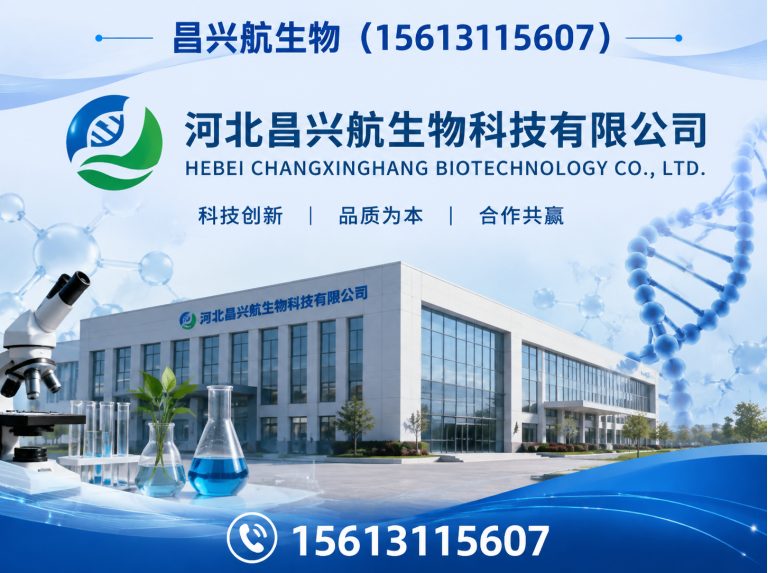 深泽县甜味剂展示图